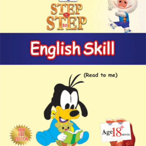 English Skills - Age 12 Months+